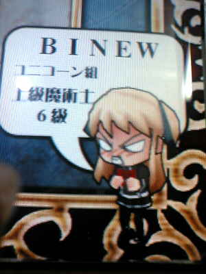 茩Ă܂ccԂ BINEW 
u񂽂Ȃ񂩂Ձ[vi[