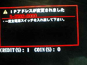 ǂT[o IP ς炵