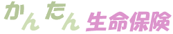 seiho.gif (2430 �o�C�g)
