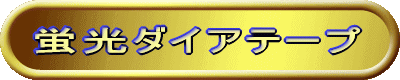 �u���_�C�A�e�[�v 