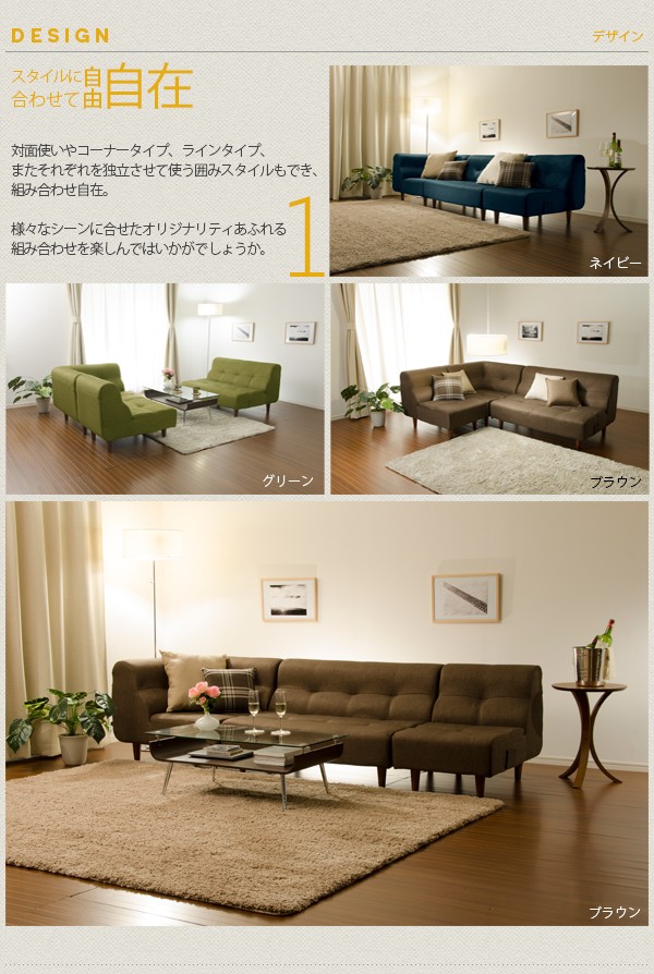 C1*360[ご来店頂ける方限定]3Pソファー 【公式通販】