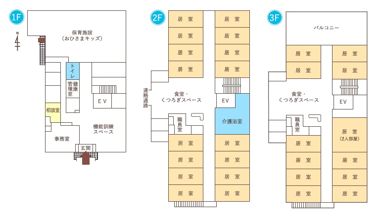 建物内案内図