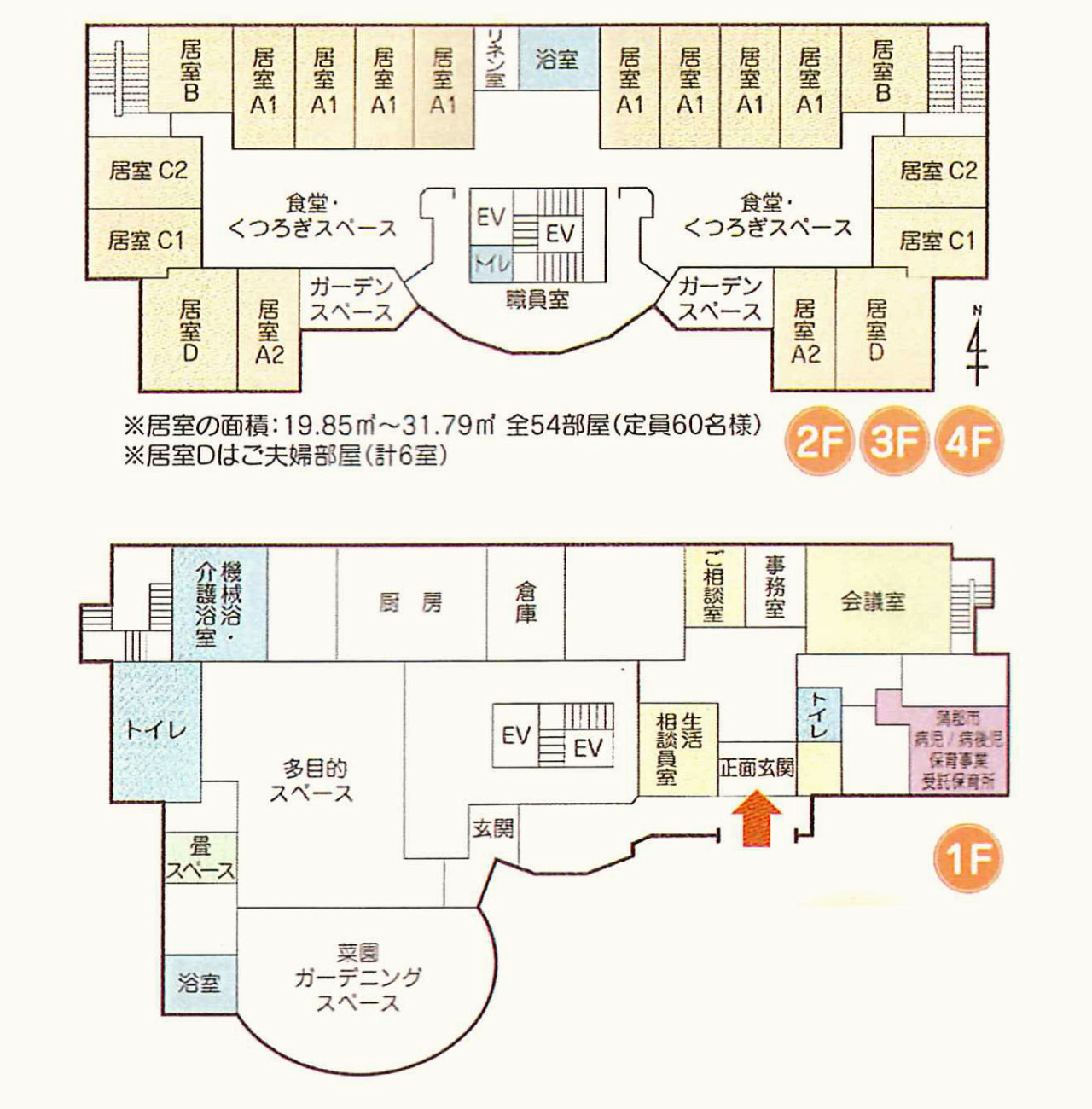 建物内案内図