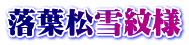 tl