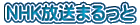 NHK܂