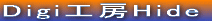 DigiH[Hide