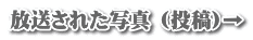 ꂽʐ^ (e)